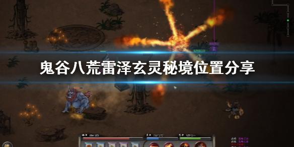 猫头鹰森林逃生