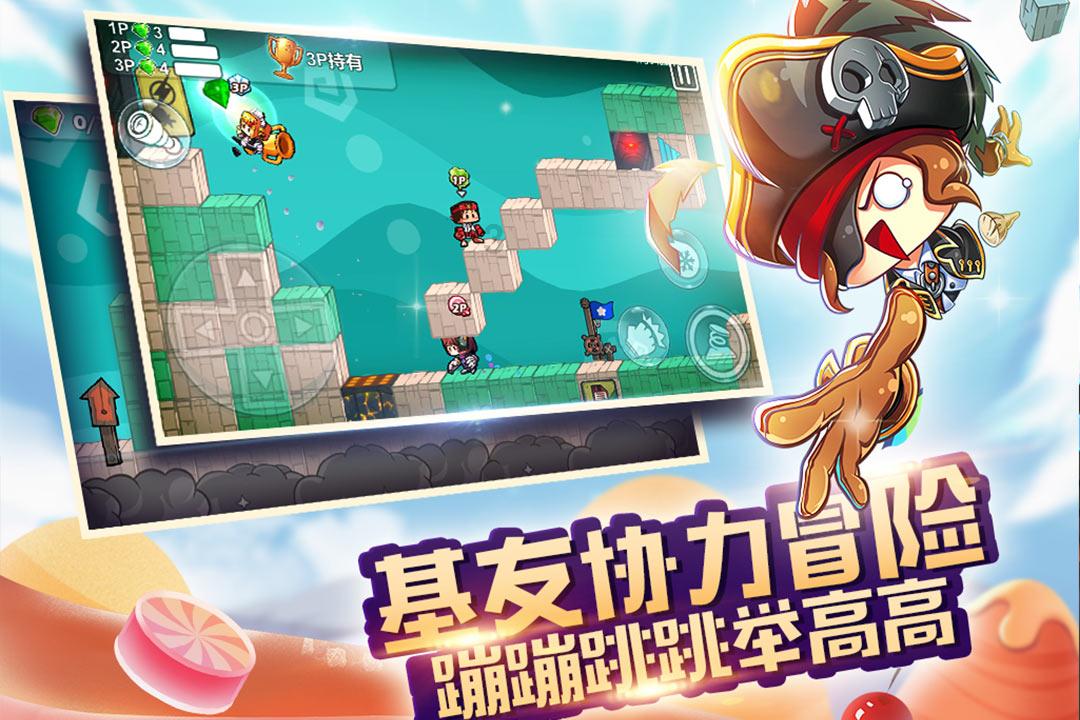 蜡笔小新可喜可贺可喜可乐游戏画面