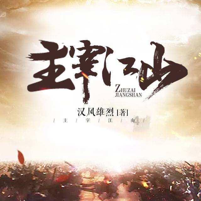 可爱的蜗牛拼图